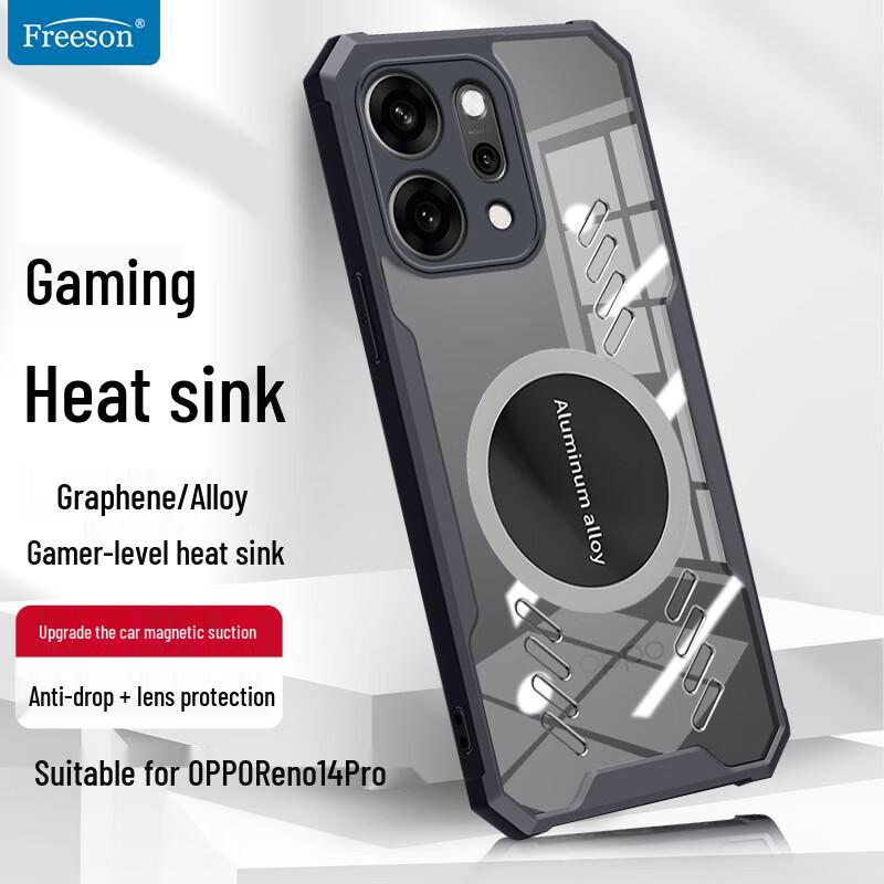 Freeson Magnetic Cooling & Drop-Proof Phone Case (Black)