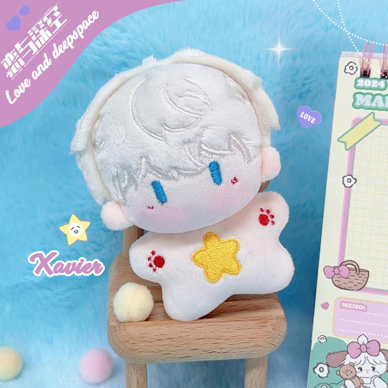 And Love Deep Space Themed Cotton Doll Keychain Starfishshaped Plush Dolls