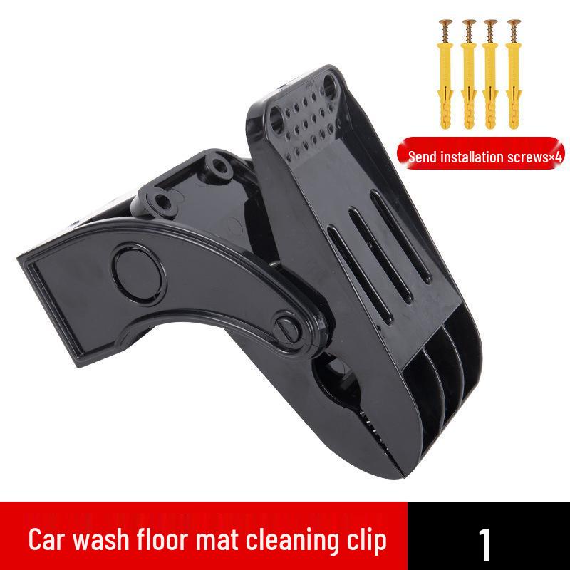 Настенный многофункциональный набор зажимов для ковриков для автомойки Black