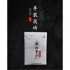 450g Hunan Anhua Black Tea Hand-built Por Brick Tea Golden Flower Black Aged Tea