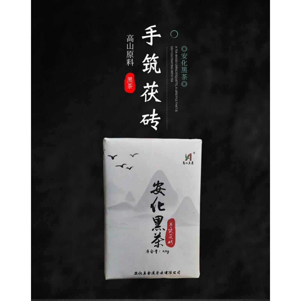 450g Hunan Anhua Black Tea Hand-built Por Brick Tea Golden Flower Black Aged Tea
