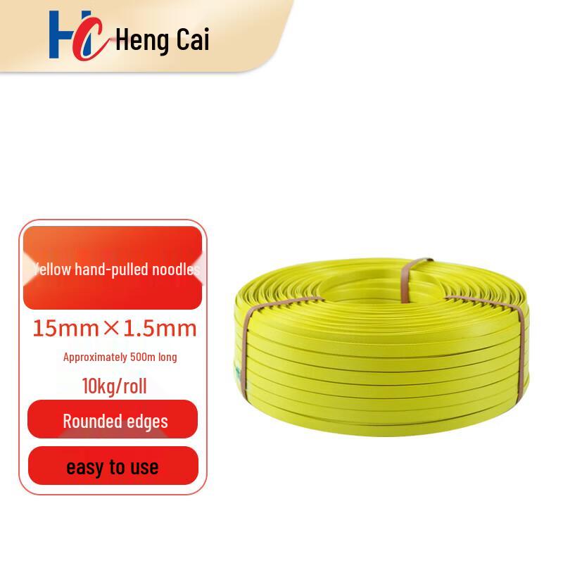 Hengcai PP Hand Packaging Strap
