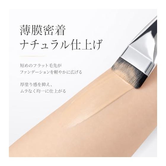 2026 [TIKTOK Popular] Foundation Brush, Flat Spatula Shape, Compatible with Liquid Foundation, Uniform Finish, For Base Makeup, Thin Covering, For