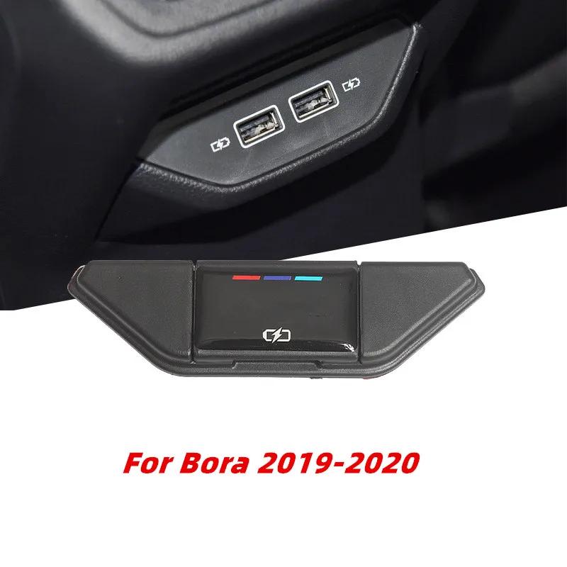 For Volkswagen VW T-cross Teramont Bora TACQUA SAGITAR Passat TAYRON T-ROC Accessories USB Charging Port Cover Dust-proof Frame