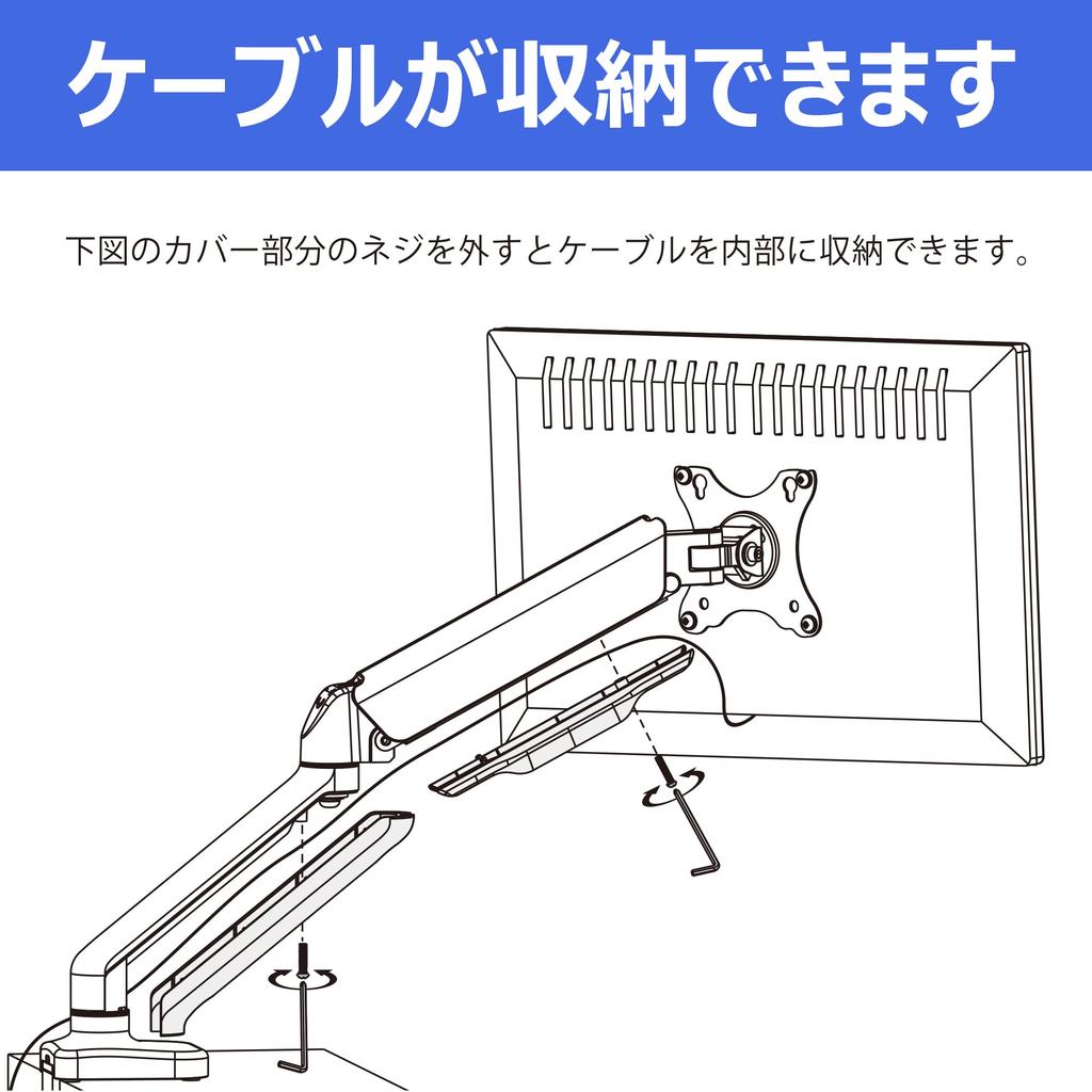 Ohm Electric Gas Spring Monitor Arm OHM OA-SMA02-K 01-3992