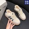Women's Spring New Fashion Shoes Flat-bottomed Versatile Casual Sports Shoes Forrest Gump Board Shoes