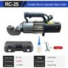 Electric Hydraulic Rebar Cutter