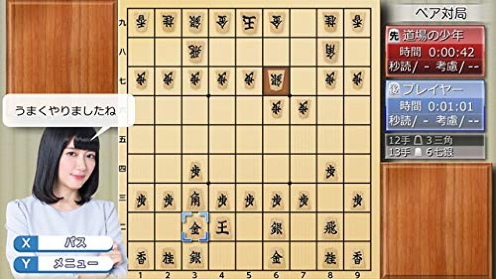 Playing shogi with Manami Kagawa