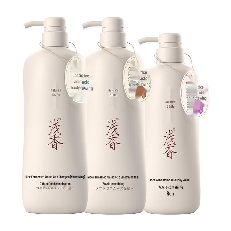 Qianxiang Rice Amino Acid Hair & Body Care Set