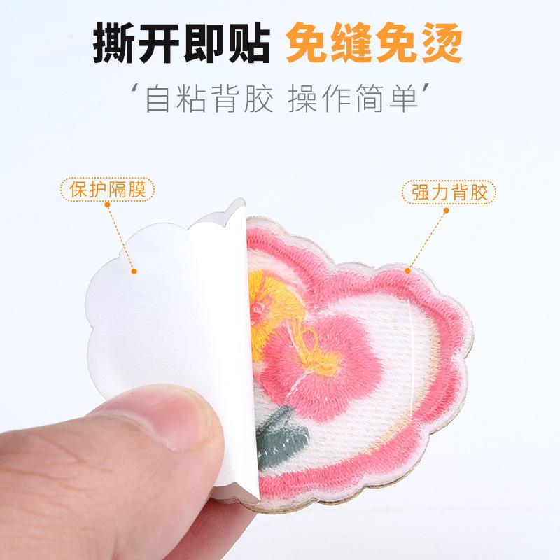 Seam-Free Down Jacket Patch Sticker, Self-Adhesive Love Embroidery Sticker, Clothes, Pants, Holes And No Marks, Repair Subsidy, Heart-Shaped Sticker