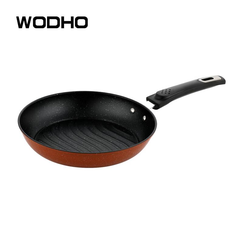 Wandehuo 26cm Fine Iron Frying Pan