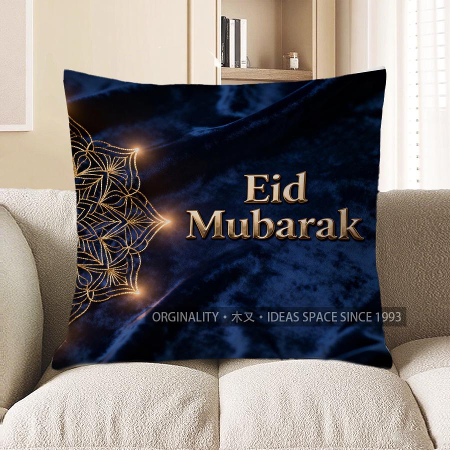 2D Eid Mubarak Mandala-Patterned Decorative Pillow Pattern Cushion Cover Suitable For Sofa Bedroom Car Pillow Cover