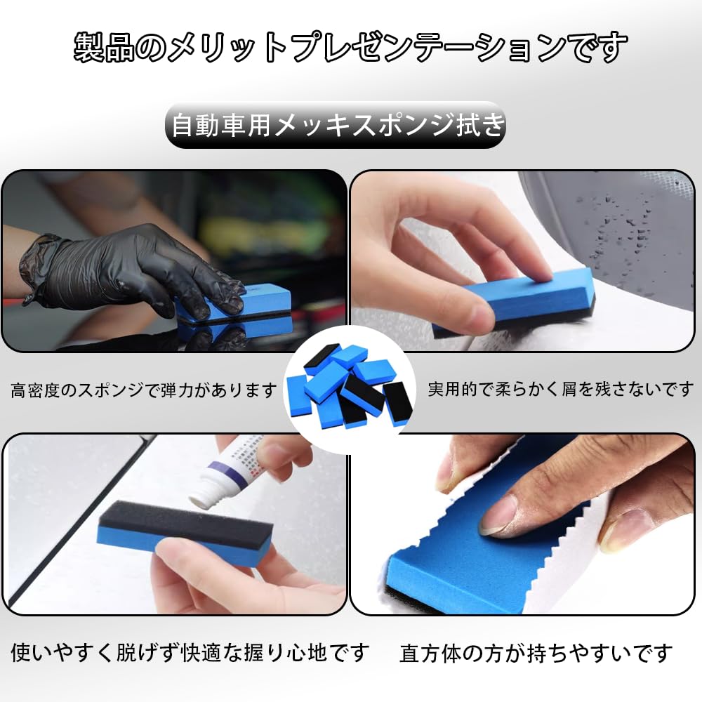 Felt Car Wash Sponges, Set of 10, Thoroughly Removes Spots and Film