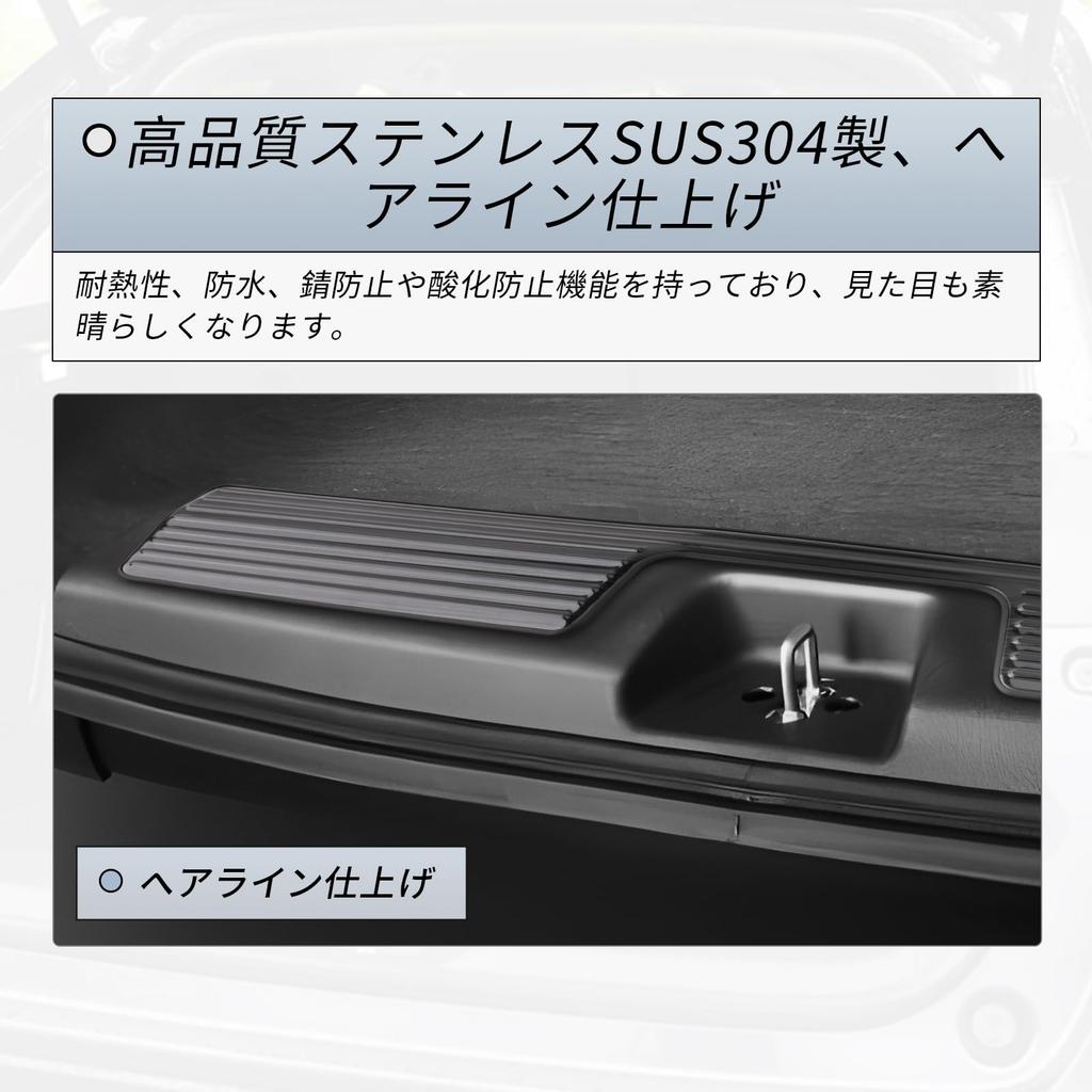 HUAHAO Rear Bumper Scuff Plate for the New Honda Freed GT Series Includes a Rear Bumper Step Scratch and Stain Stainless and Custom Parts for