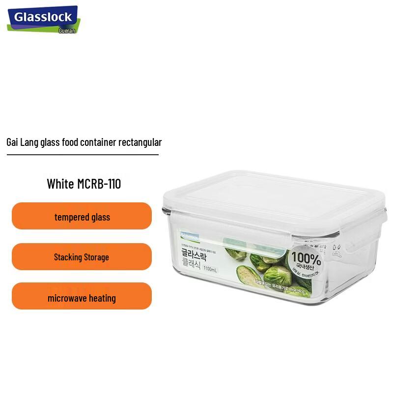 GLASSLOCK Tempered Glass Microwavable Lunch Box