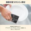 Compression Type Dish Sponge Pre-compression Size Approximately Black 12 Pieces Excellent Foaming Single Layer Structure