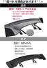 TUIYIDUO Car Spoiler Wing 145cm 57inch Carbon Fiber GT Wing Tail Universal Car Styling ABS Car Rear Spoiler Tail Car Exterior Parts Car Tail