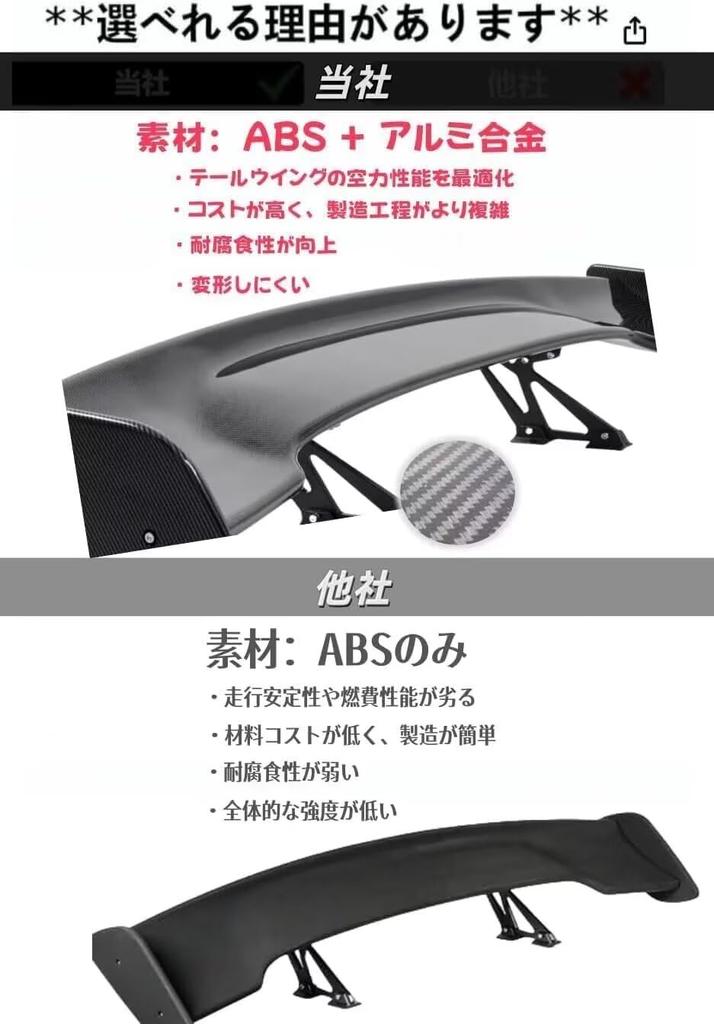 TUIYIDUO Car Spoiler Wing 145cm 57inch Carbon Fiber GT Wing Tail Universal Car Styling ABS Car Rear Spoiler Tail Car Exterior Parts Car Tail