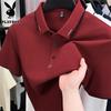 PLAYBOY Men's Pure Cotton Short Sleeve Polo Shirt