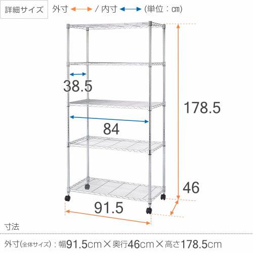 Doshisha Luminus Compatible Metal Luminus Rack, 90cm Wide, 5 Shelves, Steel Storage Shelving, 90cm Wide x 46cm Deep x 180cm High, 400kg Load Capacity,