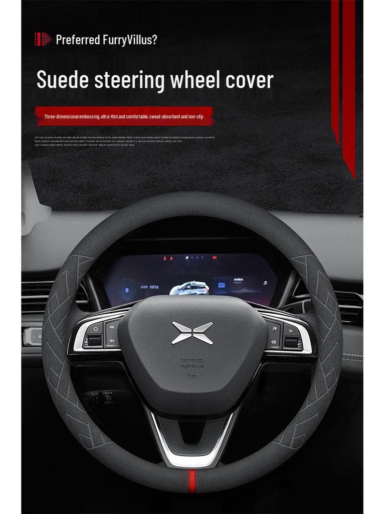 Suede Steering Wheel Cover for Xpeng P7, P5, G3 - Universal Fit