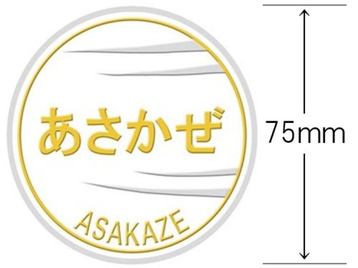 KB NEW CHOKIN Engraved Head Mark Magnet Asakaze