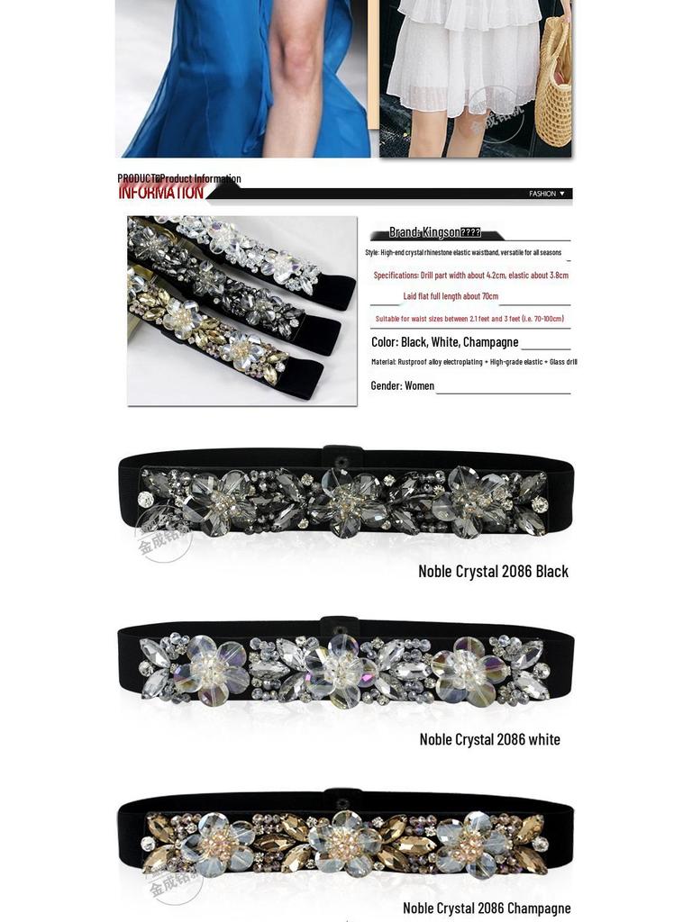 Women's Rhinestone Flower Elastic Waist Belt