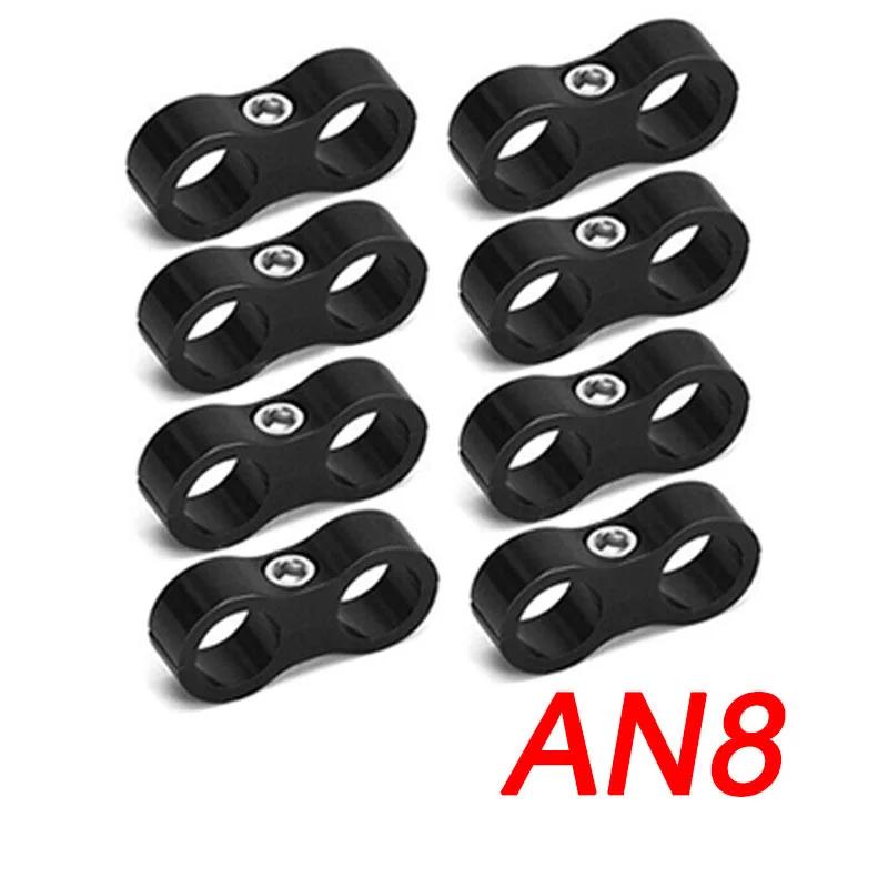 8Pcs Universal Aluminum AN4 AN6 AN8 AN10 AN12 Car Billet Oil Fuel Water Hose Tube Seprator Divider Clamp Line Separator Bracket