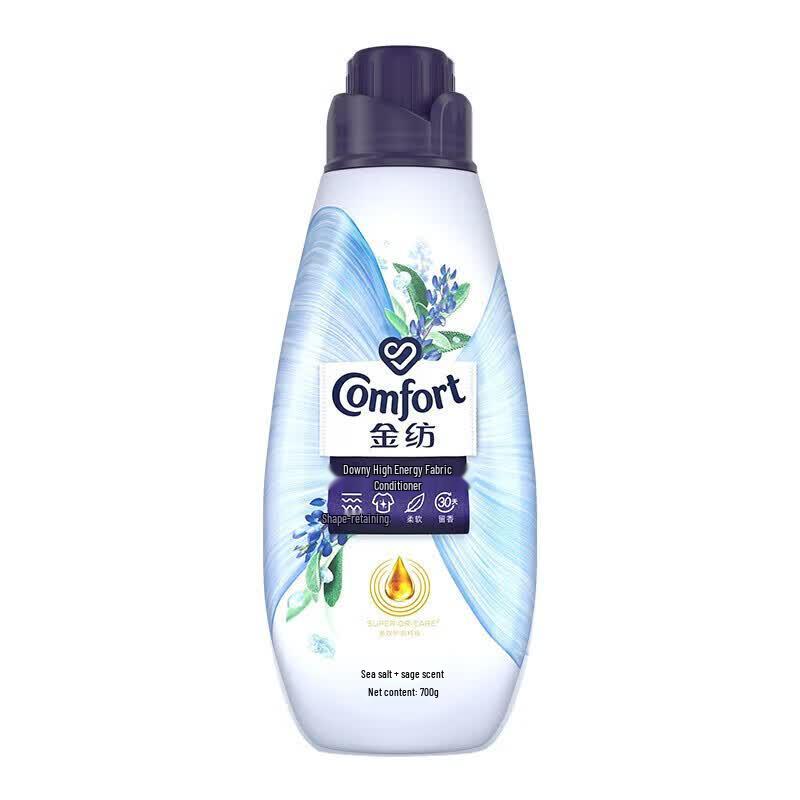 Jinfang High-Energy Essence Fabric Softener