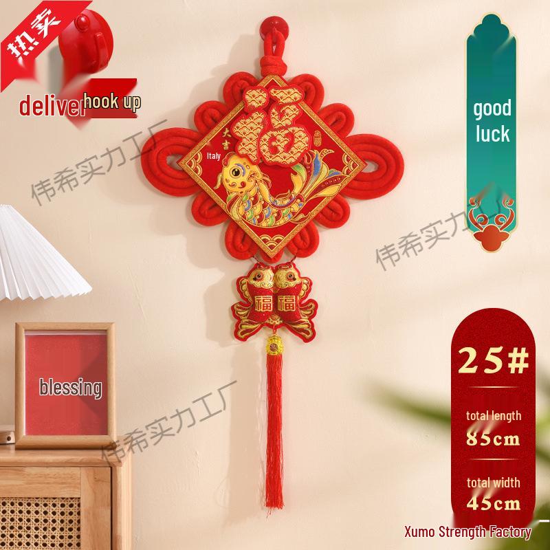 Large Chinese Knot Pendant with Fu Character - Festive New Year Decoration for Entrance Door - Year of the Horse Edition