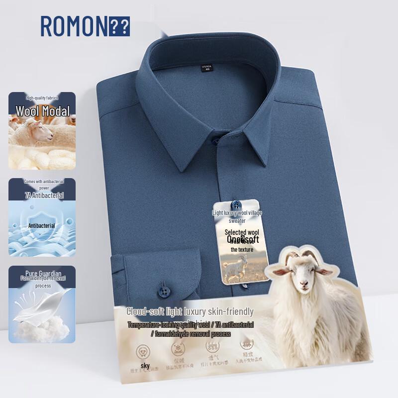 ROMON Men s 7A Antibacterial Wool Blend Modal Long-Sleeve Shirt 185/108A