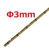 3mm diameter carbide titanium coated #HD-SR3-T Eagle Model