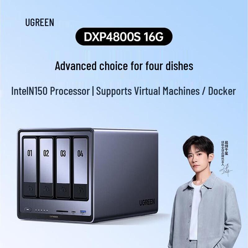 UGREEN DXP4800S 4-Bay AI Private Cloud NAS
