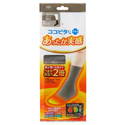 Okamoto Cocopita Warm Regular Short Length Thin Pile Warmer with and Deodorizing 1 Sizes Men's Moisture-Wicking, Heat-Retaining, Features, Pair, Gray,