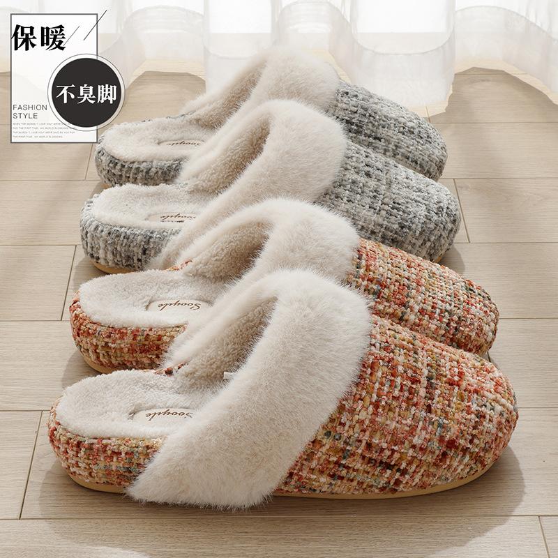 Baotou Cotton Slippers Winter New Xiaoxiangfeng Home Warmth Household Plush Non-slip Floor Mop Cotton Mop