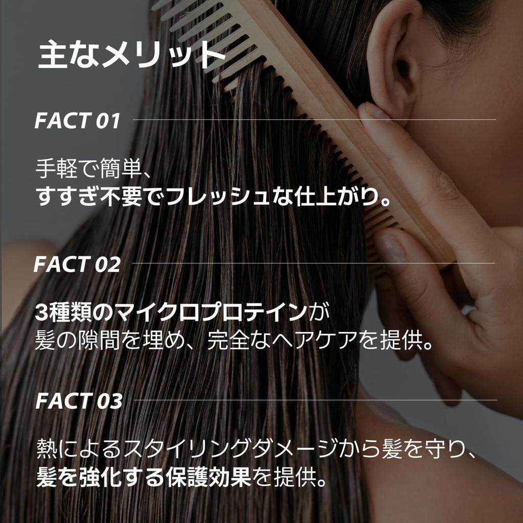 AVCA No Wash Treatment Hair Pack White Musk 200ml