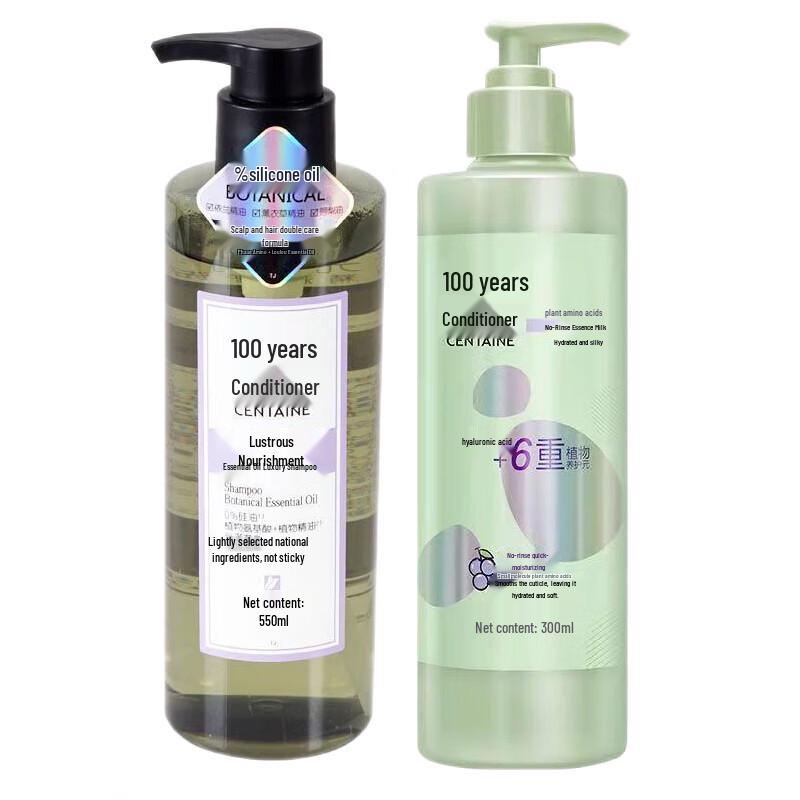 100 Years Hair Care Essential Oil Shampoo & Leave-in Essence Set