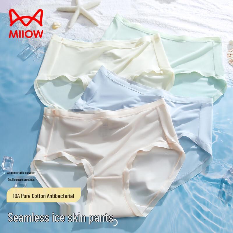Mao Ren Women's Seamless Ice Silk Briefs
