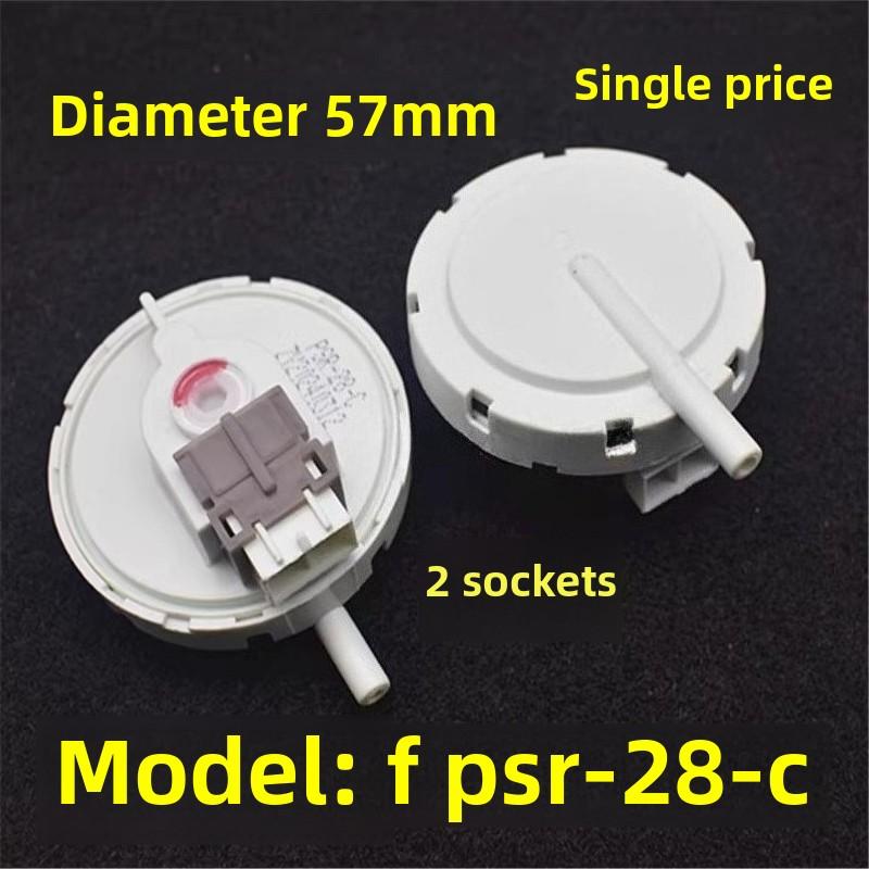 Pressure mechanical sensor switch for fully automatic washing machine to control electronic water level sensor