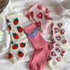 Damen Kawaii Blumen Herz Muster Crew Socken Ins Koreanischer Japanischer Stil Niedliche Lässige Mittelhohe Socken Mode Vielseitige Socken