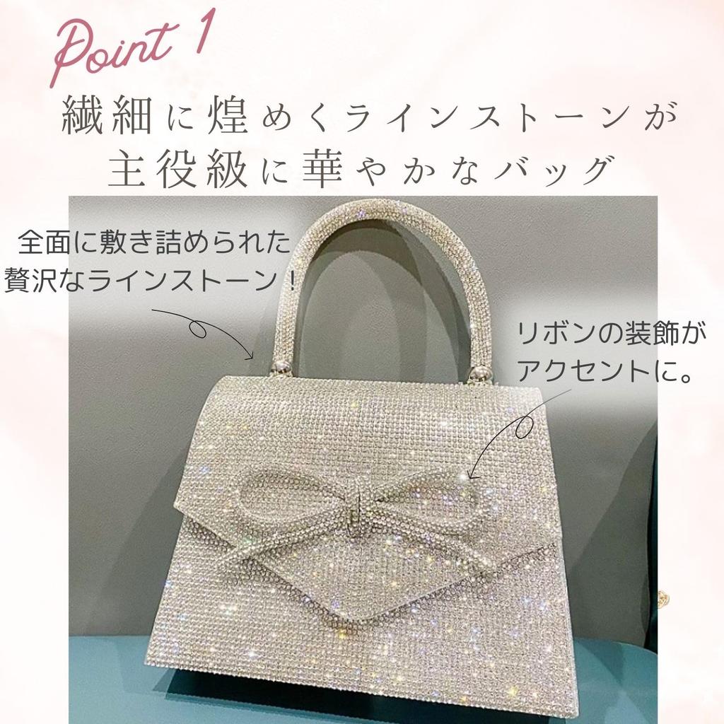 Harugio Sparkly Rhinestone Party Bag, Chain Bag, Women's, Small Mini Shoulder Bag, Handbag, Pouch, Ribbon, Silver, Stylish and Cute, Perfect for