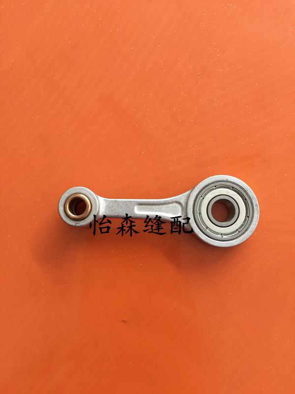 Direct Drive Computer Sewing Machine Juki 9000 Needle Rod Connecting Rod