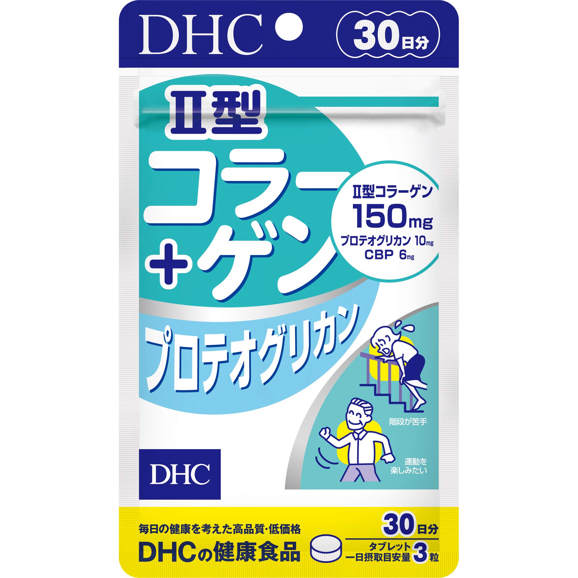 

DHC Type II Collagen + Proteoglycan 30-Day Supply (90 Tablets) - Joint Health Supplement