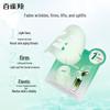 Pechoin Firming Essence Facial Mask