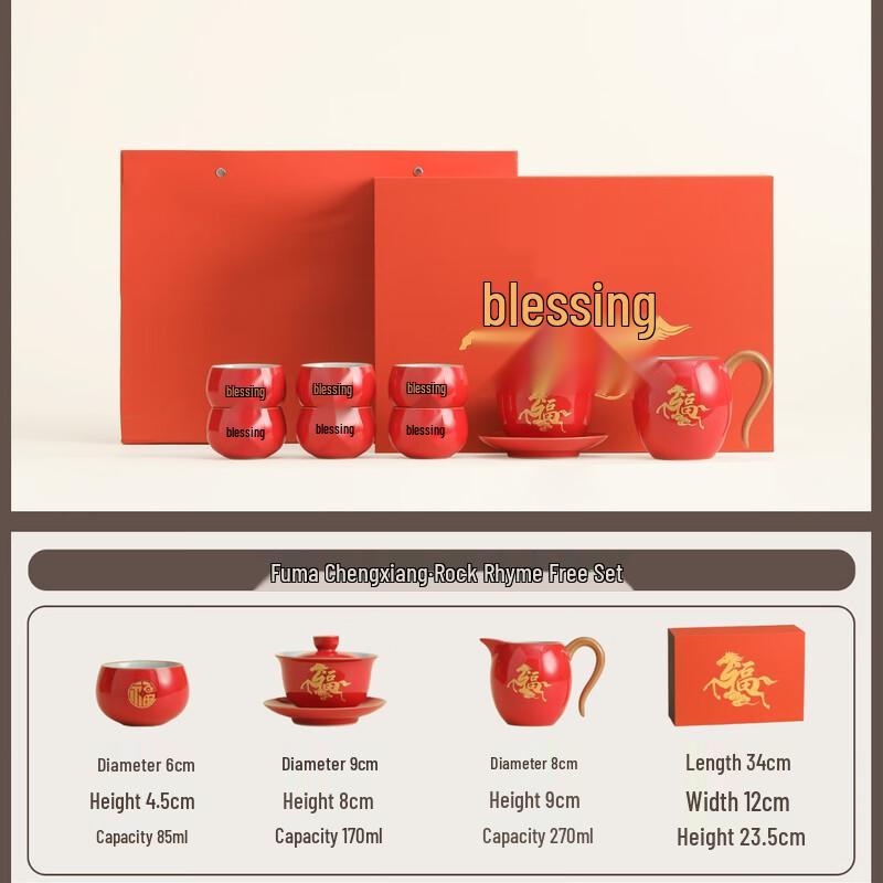 

Shangqi Auspicious Horse Ceramic Tea Set Gift Box