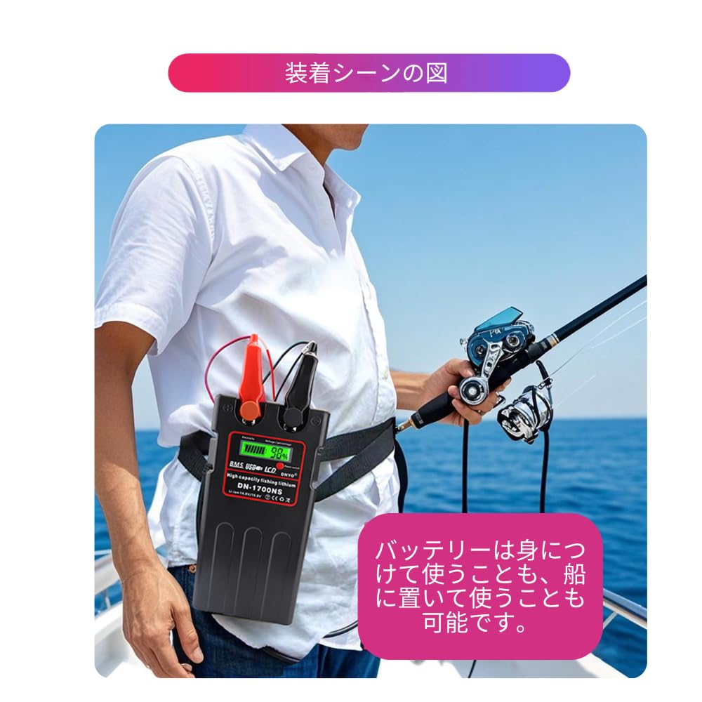 DNYO Lithium Battery for Electric Multiple Specifications Compatible with Daiwa and Shimano Electric Reel Charger Set High-Capacity Reels, 14.8V,