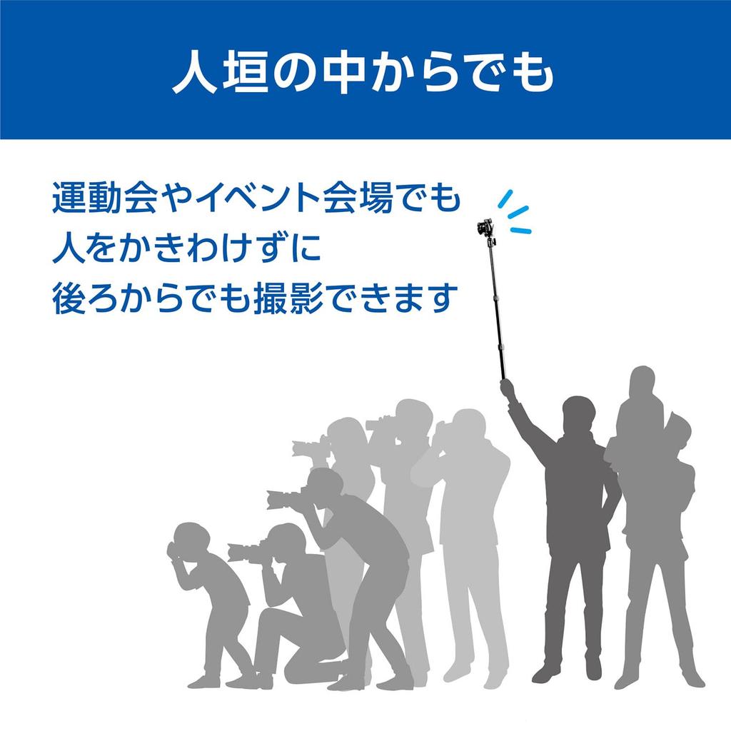 Velbon MPP80 Monopod Extension Rod Tripod Extender Telescoping Aluminum with Elevator Extension to (501158) - (Up 81.5cm)