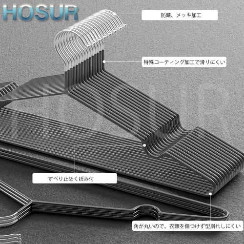 HOSUR Non-Slip Clothes Hangers, Stylish, Thin, Non-Slip, Shape-Retaining, for Laundry, and Clothing, 30-Piece Set (Khaki)