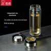 Zhi Shi Double Wall Glass Tea Bottle with Infuser