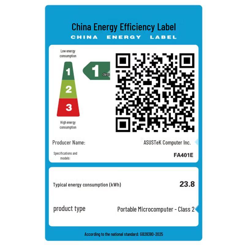 ASUS Tianxuan Air 2026 Ryzen AI Max Gaming Laptop (CN version)